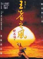 狠狠gao